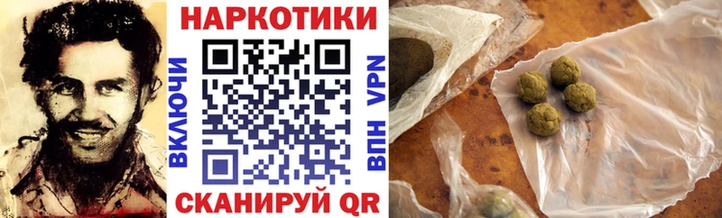 Все наркотики Райчихинск OMG СК Гашиш Меф мяу мяу НБОМе КОКАИН Марихуана