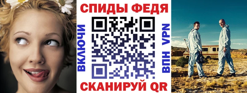 купить наркотики цена  Райчихинск  ОМГ ОМГ tor  АМФ 98% 