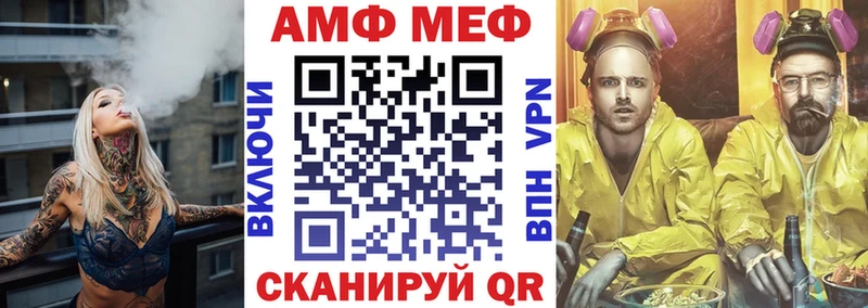 Амфетамин VHQ Райчихинск