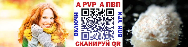 omg   Райчихинск  Alpha PVP Crystall 