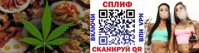 Еда ТГК конопля  хочу наркоту  Райчихинск 