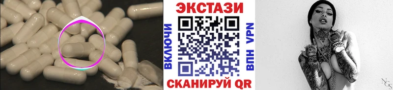 даркнет сайт  Райчихинск  мега сайт  Экстази 280мг 
