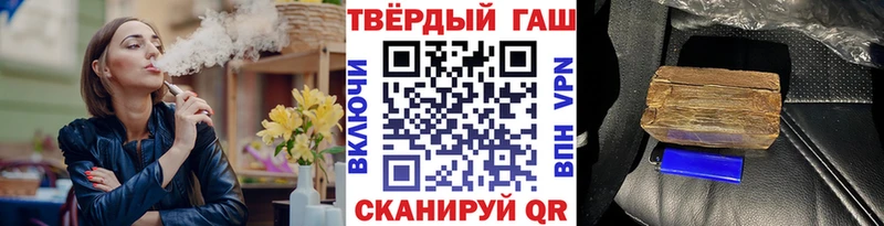 продажа наркотиков  Райчихинск  ОМГ ОМГ зеркало  Гашиш VHQ 