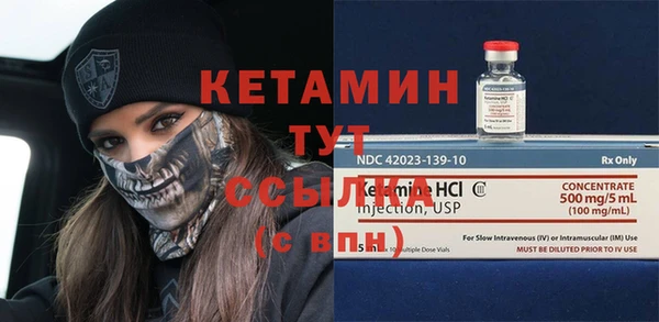 кристаллы Алексеевка
