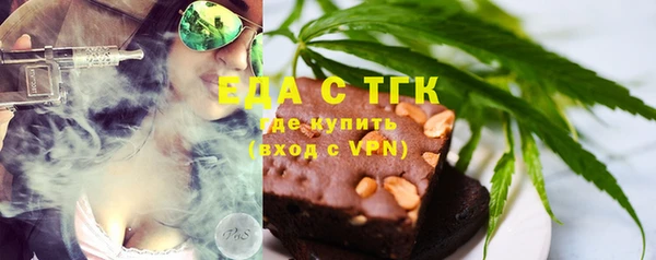 mdpv Абаза