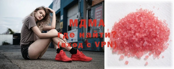 mdpv Абаза
