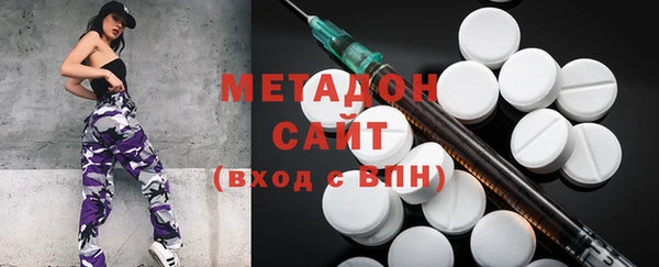 мдма Абдулино