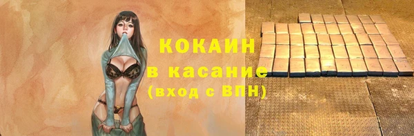 mdpv Абаза