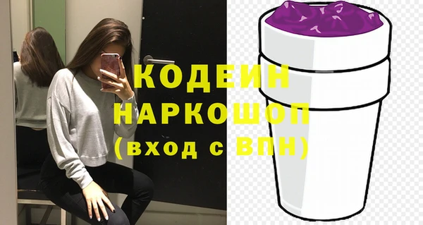 mdpv Абаза