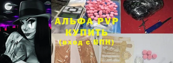 а пвп мука Абинск