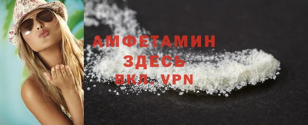 спиды Алзамай