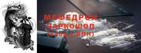 mdpv Абаза
