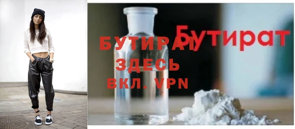 mdpv Абаза