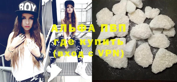 а пвп мука Абинск
