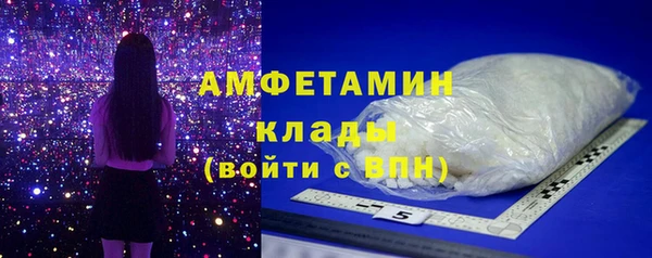 спиды Алзамай