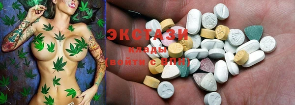 мдма Абдулино