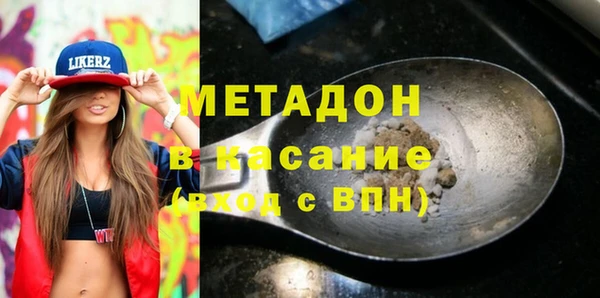 кристаллы Алексеевка
