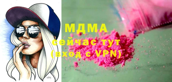 mdpv Абаза