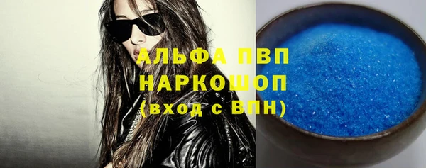mdpv Абаза