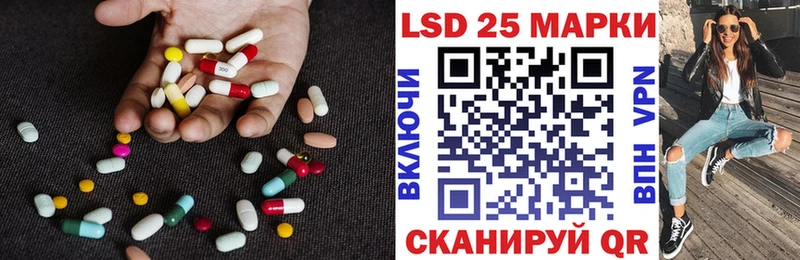 ЛСД экстази ecstasy  закладки  Райчихинск 