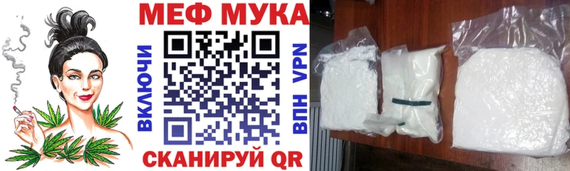 Меф mephedrone Райчихинск