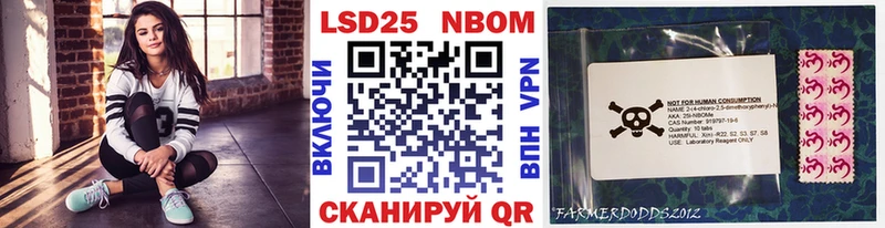 хочу наркоту Райчихинск площадка клад Марки N-bome 1,5мг
