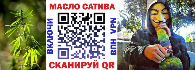 ТГК THC oil  Райчихинск 
