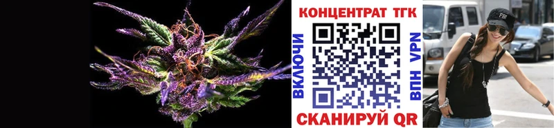 Дистиллят ТГК вейп Райчихинск